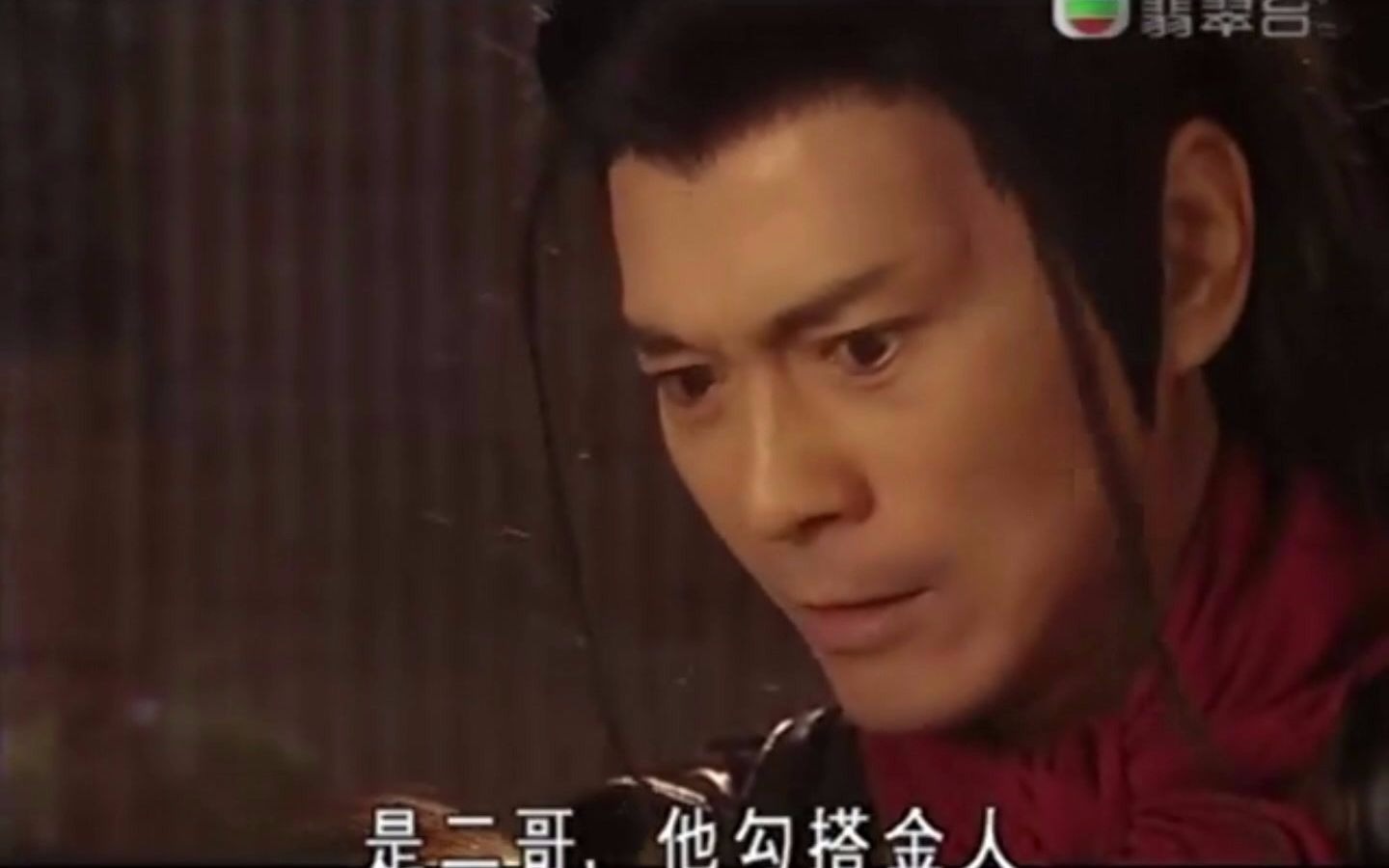 【郑少秋】TVB2007年巡礼金戈铁马哔哩哔哩bilibili