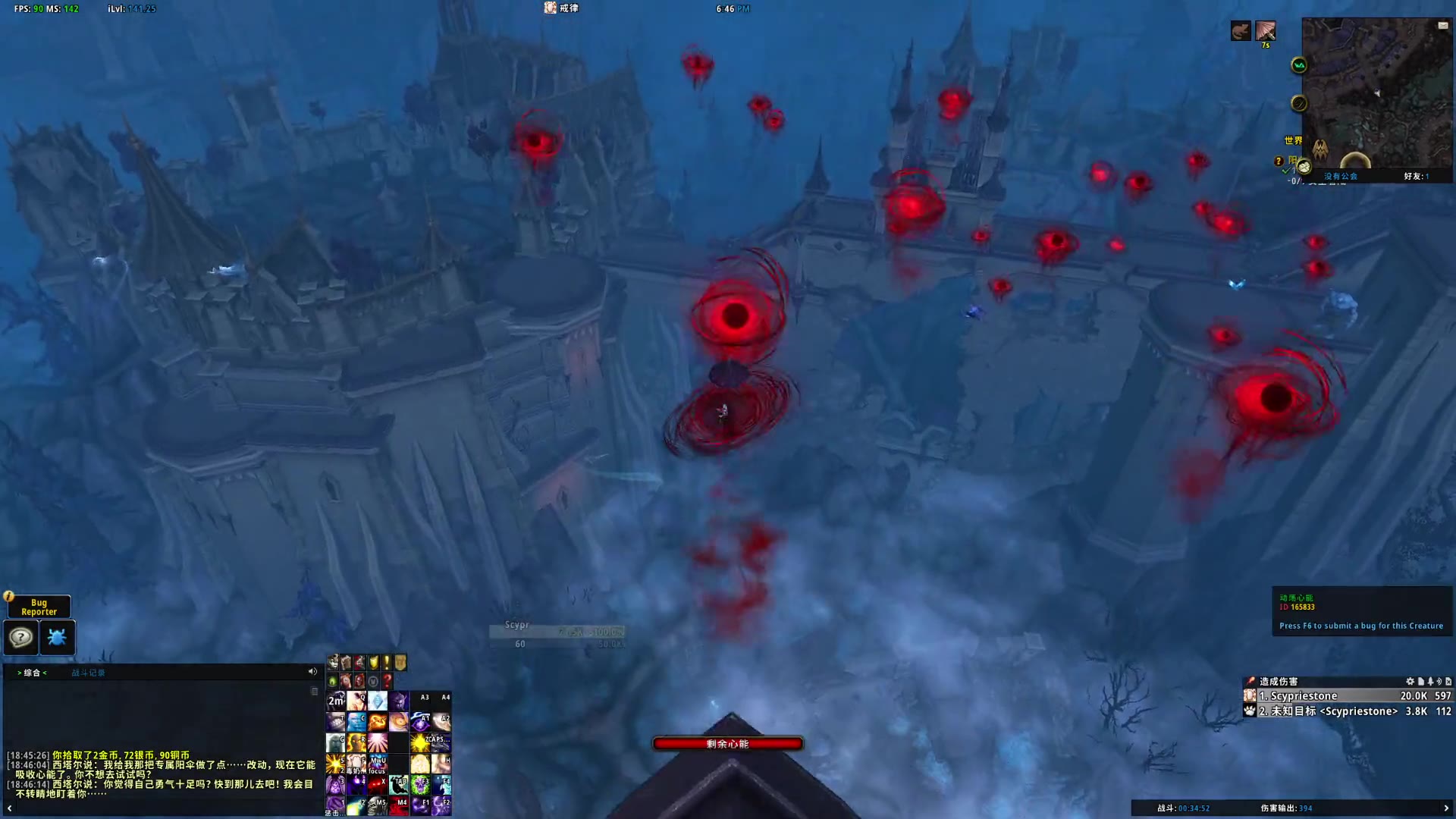 雷文德斯-阳伞之危