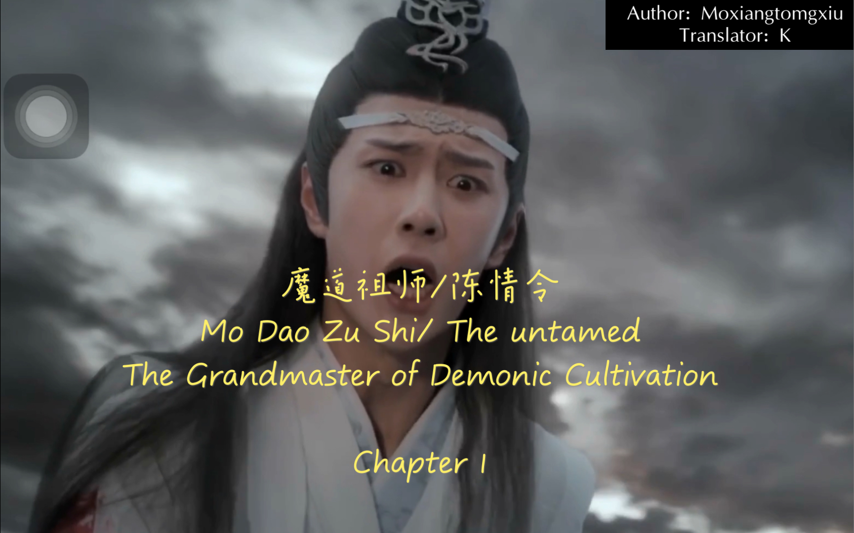 魔道祖师/陈情令 英语版 第一章 魏无羡死了 英语字幕哔哩哔哩bilibili