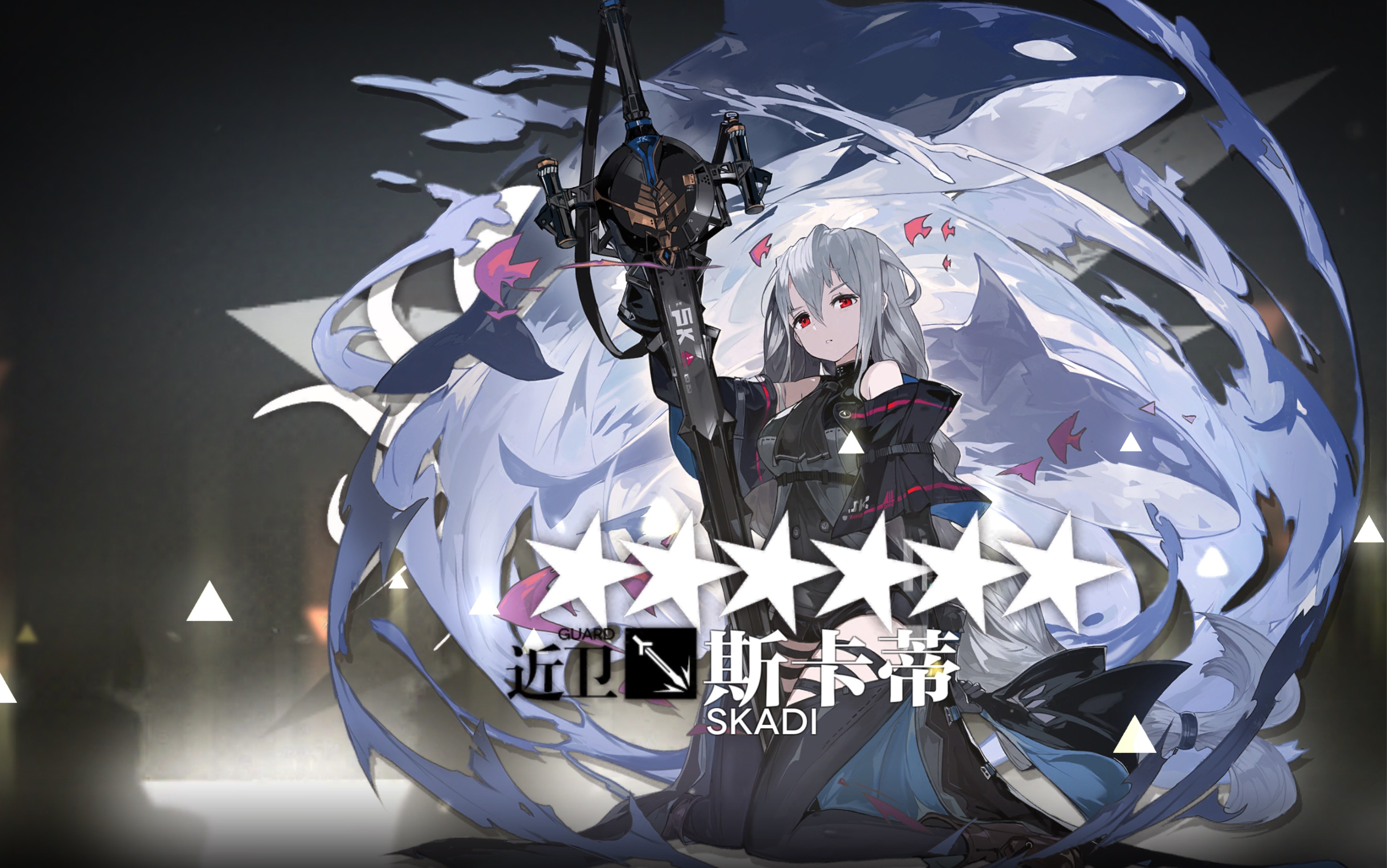 [明日方舟] sk5 斯卡蒂守单路(伪)_哔哩哔哩 (゜-゜)つロ 干杯~-bili