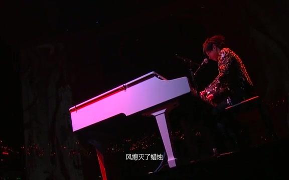 华晨宇  卡西莫多的礼物 (Live)哔哩哔哩bilibili