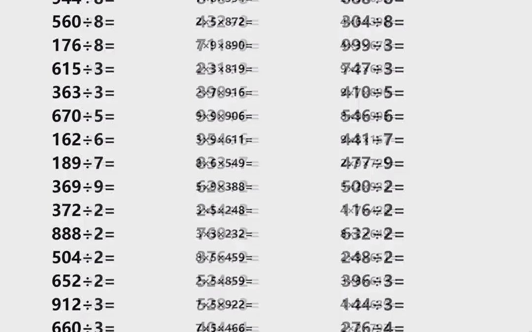 小学三年级数学分数口算题50道 三年级数学试卷口算题下册 数学上学期北师大版口算题哔哩哔哩bilibili