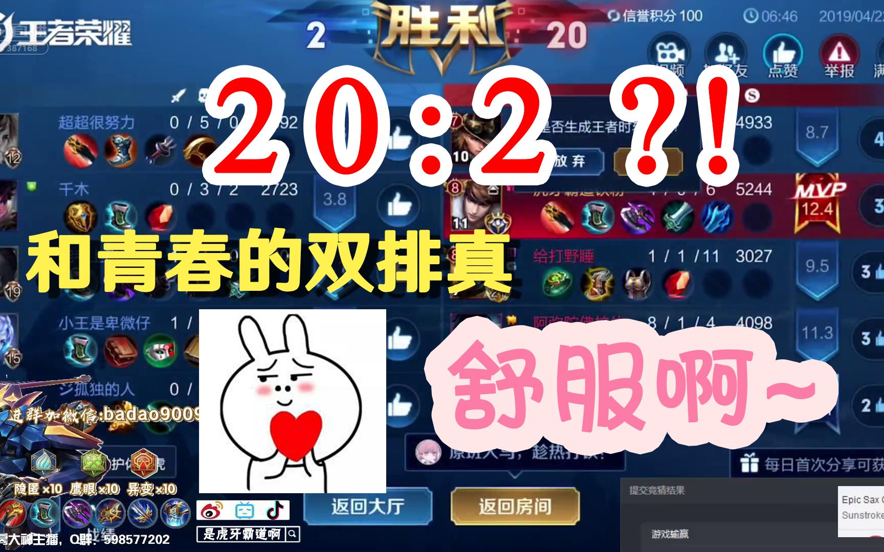 国服最强赵云:躺赢?我从来不躺的.真香!