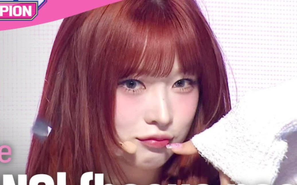 五代女团billlie《dang!》231108 打歌舞台