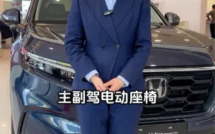 下载视频: CRV 买活力还是锋尚？