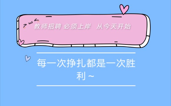 83个教育学人物——孔子哔哩哔哩bilibili