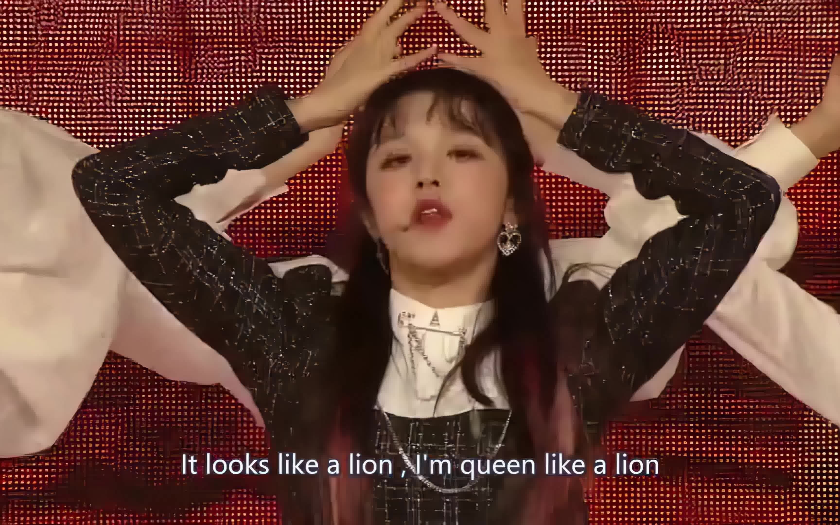 [图]【4K60FPS】im queen like a lion (G)I-DLE-LION 中文版舞台（修复版）