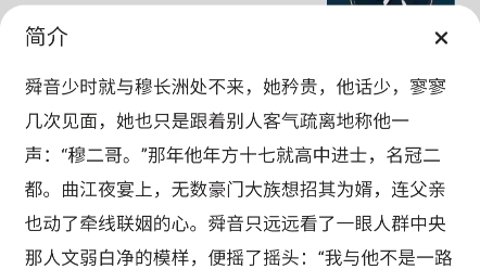 巨巨好看,特别是心尖意,强烈推荐,文笔真的很好.言情小说哔哩哔哩bilibili