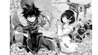 ジャンプ漫画 Toloveる とらぶる 矢吹健太朗が描くあやかし恋愛ファンタジー 妖と戦う忍者に起きた悲劇とは あやかし トライアングル 1話 哔哩哔哩 Bilibili