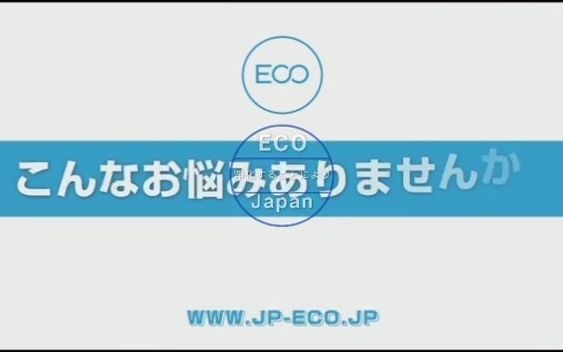 日本JPECO光触媒除醛净味抗菌防霉除臭哔哩哔哩bilibili