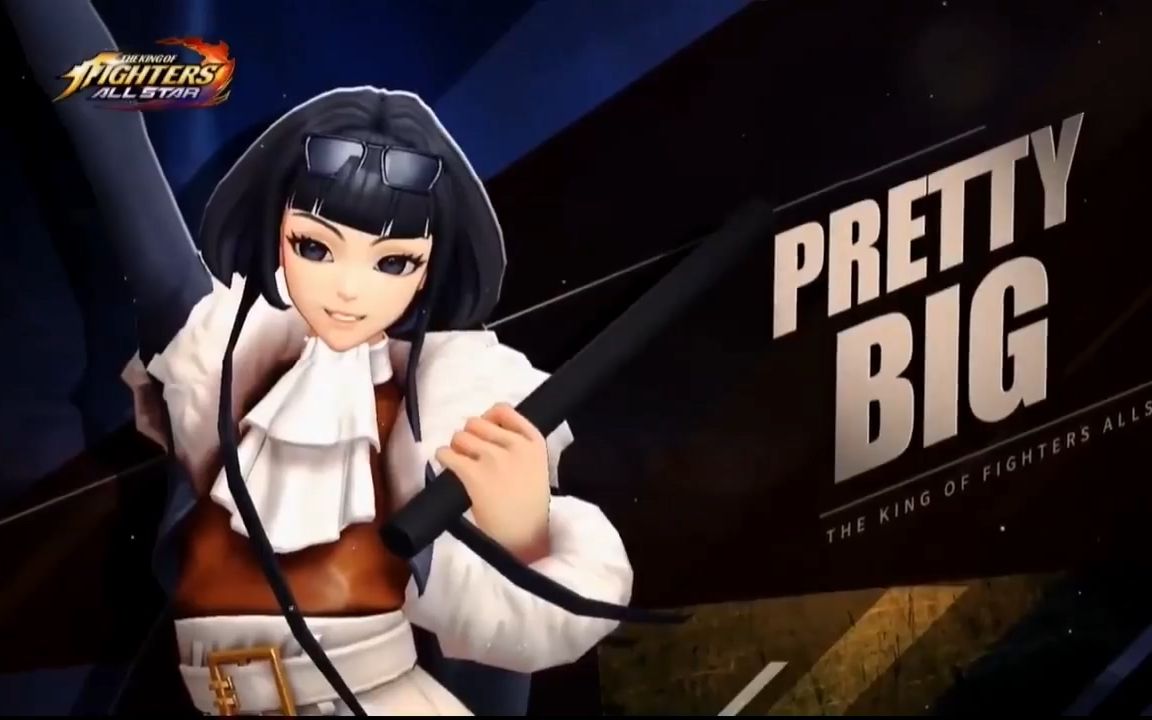 《拳皇:全明星（KOF ALLSTAR）》手游角色介绍 -Big(女)-_哔哩哔哩_bilibili