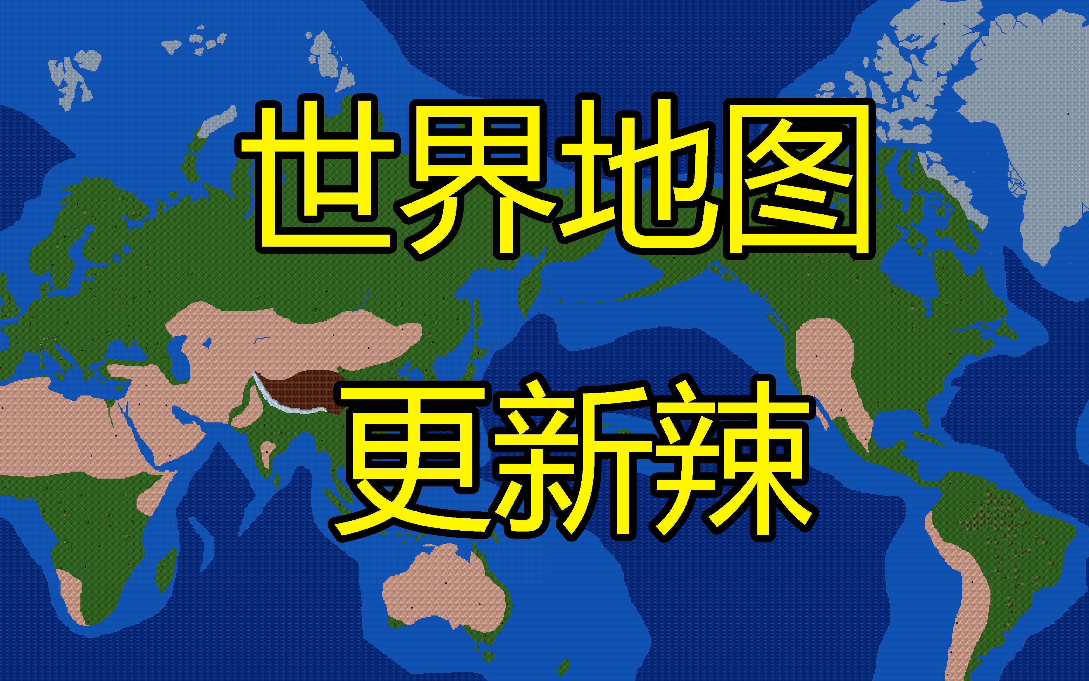 铁锈战争地图图片