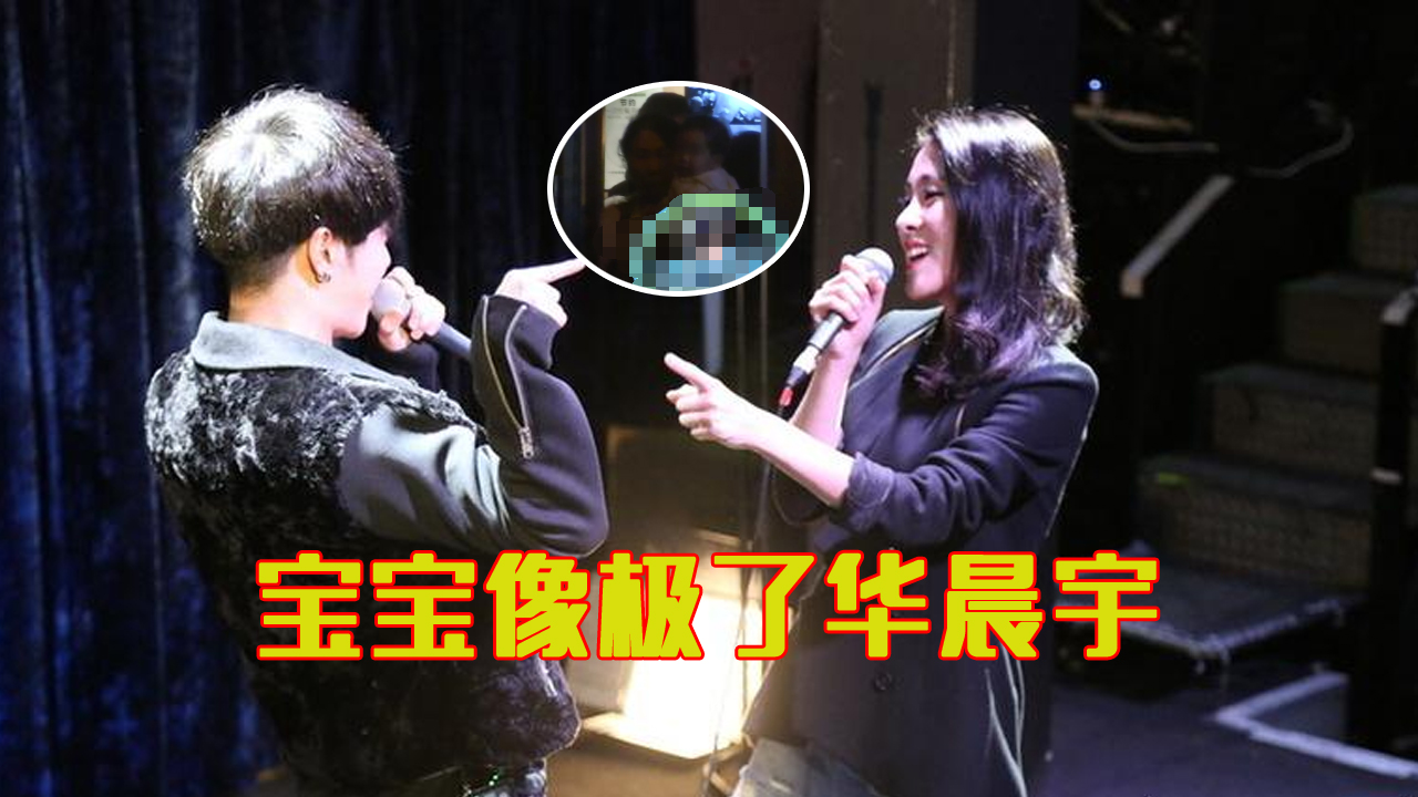 张碧晨穿白上衣搭牛仔裤带女儿外出吃饭宝宝像极了华晨宇