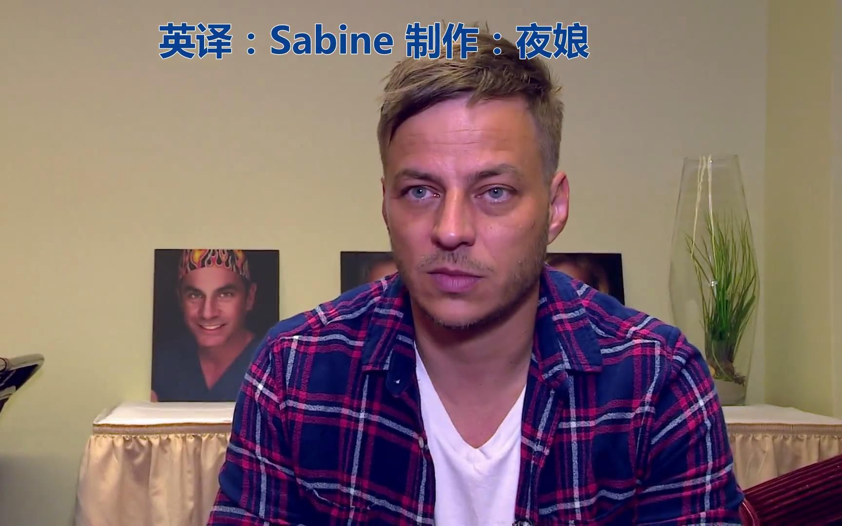 【双语熟肉】贾昆Tom Wlaschiha2017年5月波恩采访哔哩哔哩bilibili