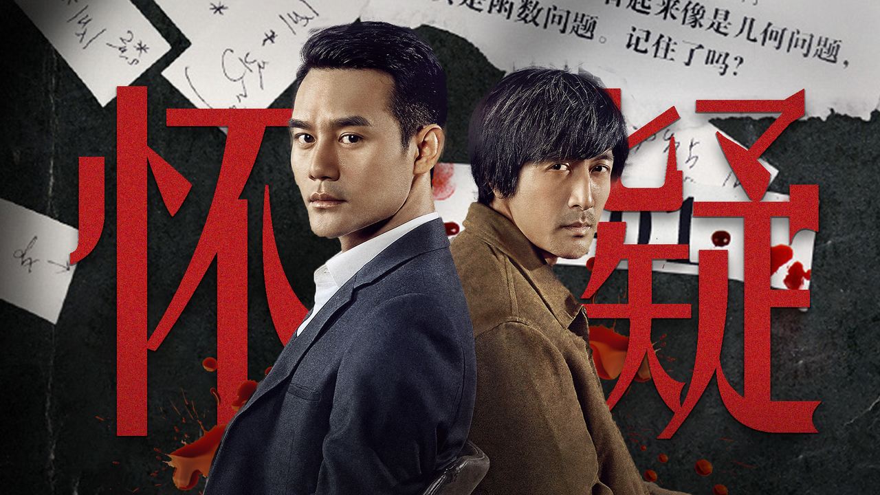 小伙怀疑朋友有问题,真的是这样吗