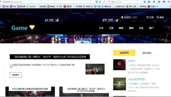 PHP21130的电子竞技资源站游戏网站(PHP+Mysql毕业设计-999)