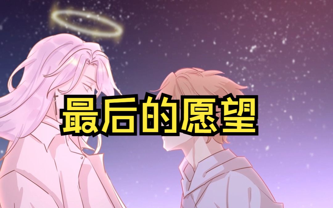 [图]什么？雷欧和兰奇会消失？！【原创动画 非人类业务员】