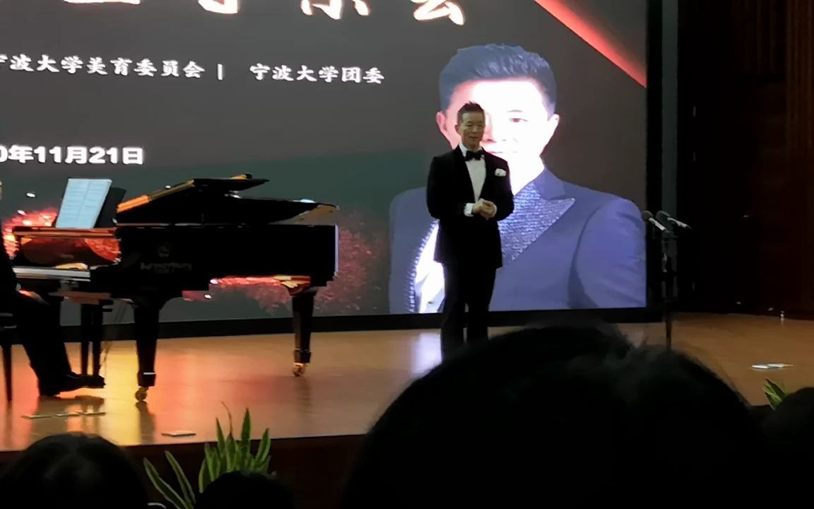 王宏伟师生男高音专场音乐会——01《大江南》《 走进香巴拉》哔哩哔哩bilibili