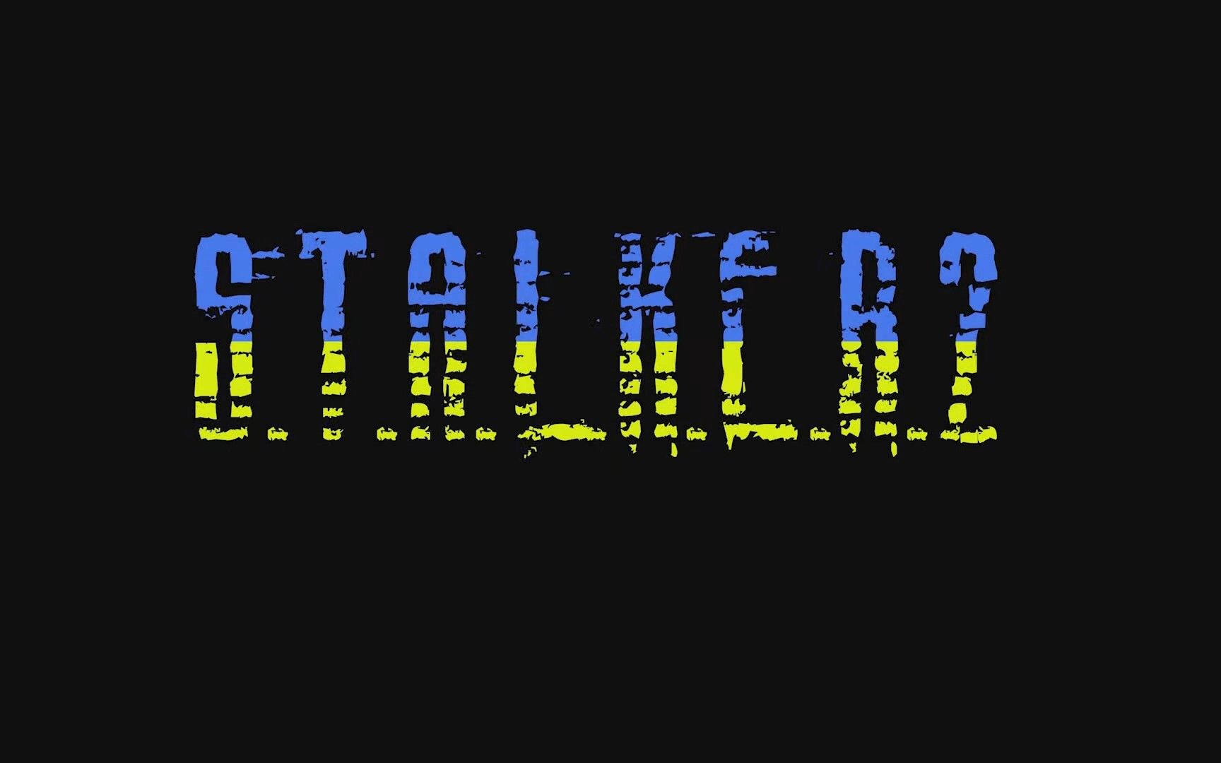 [图]【潜行者2】S.T.A.L.K.E.R.2最新开发日志公开