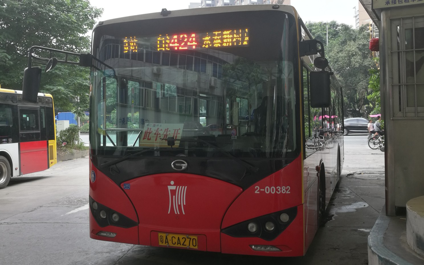 广州公交424 永泰新村总站至白沙(中海金沙湾) 大仙与世界的pov第一季