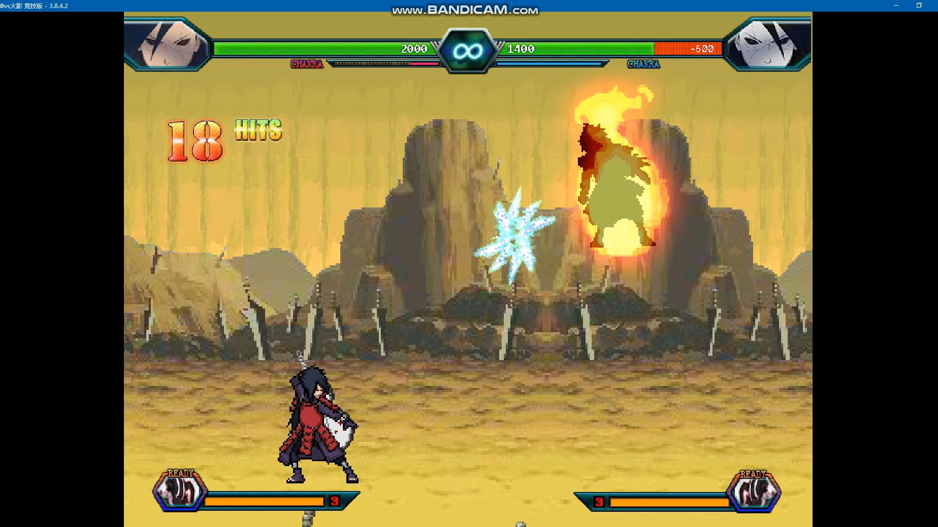 死神vs火影 宇智波斑幽步一气十一割