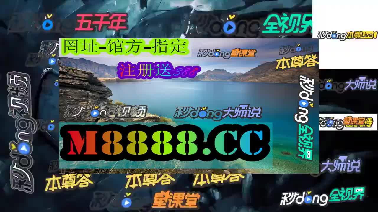 6必看!竞彩足球天天盈球