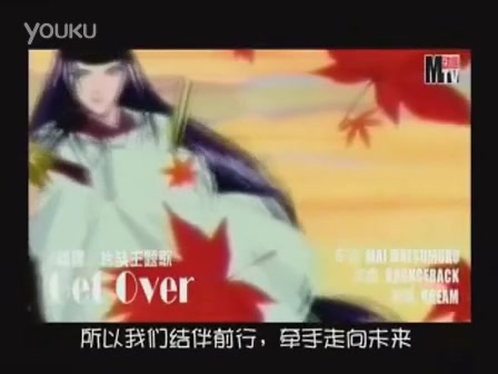 棋魂 主题曲 Get over哔哩哔哩bilibili