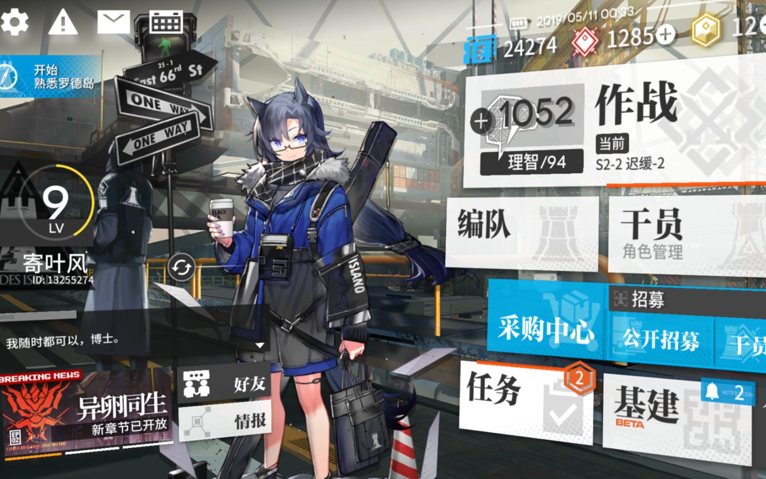 明日方舟sk关卡 资源保障关 通关录像 (sk-5已通关)