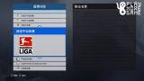 [图]PES2017 德甲登場，有齊四大聯賽Patch導入教學 [粵語][PS4]