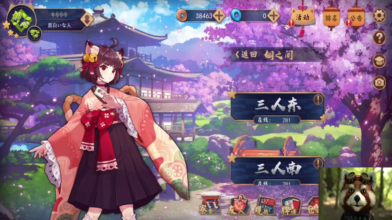 雀魂 麻将 steam majsoul