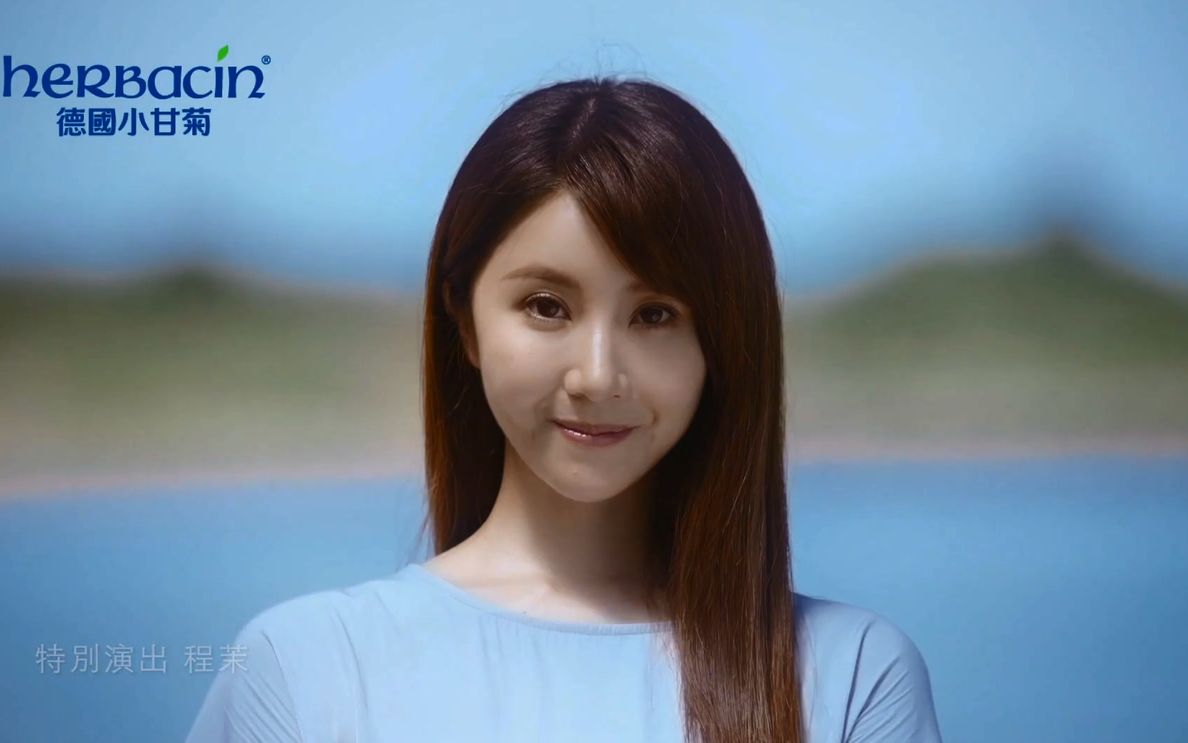 程茉广告:德國小甘菊2019形象廣告-求婚篇