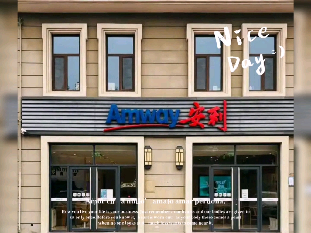 濮阳市有没有安利专卖店?店铺地址在哪里?电话多少?