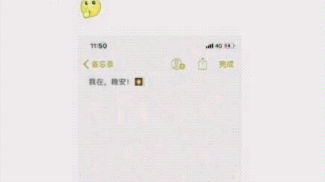 【肖战 | 又一个黑料?】“我在,晚安!”哔哩哔哩bilibili