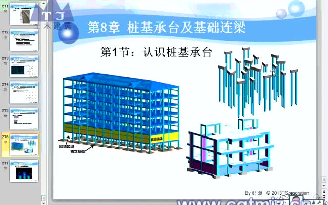 [图]工程实战【钢筋平法识图算量】-获取资料请看评论区