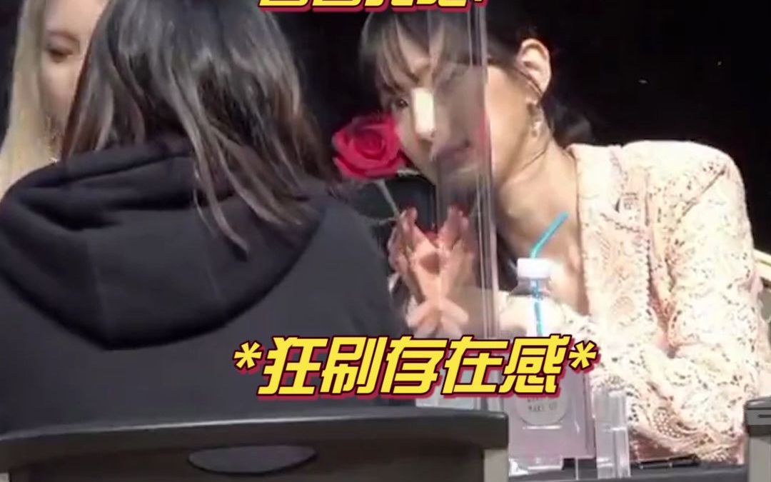 [图]当爱豆看到美女粉丝