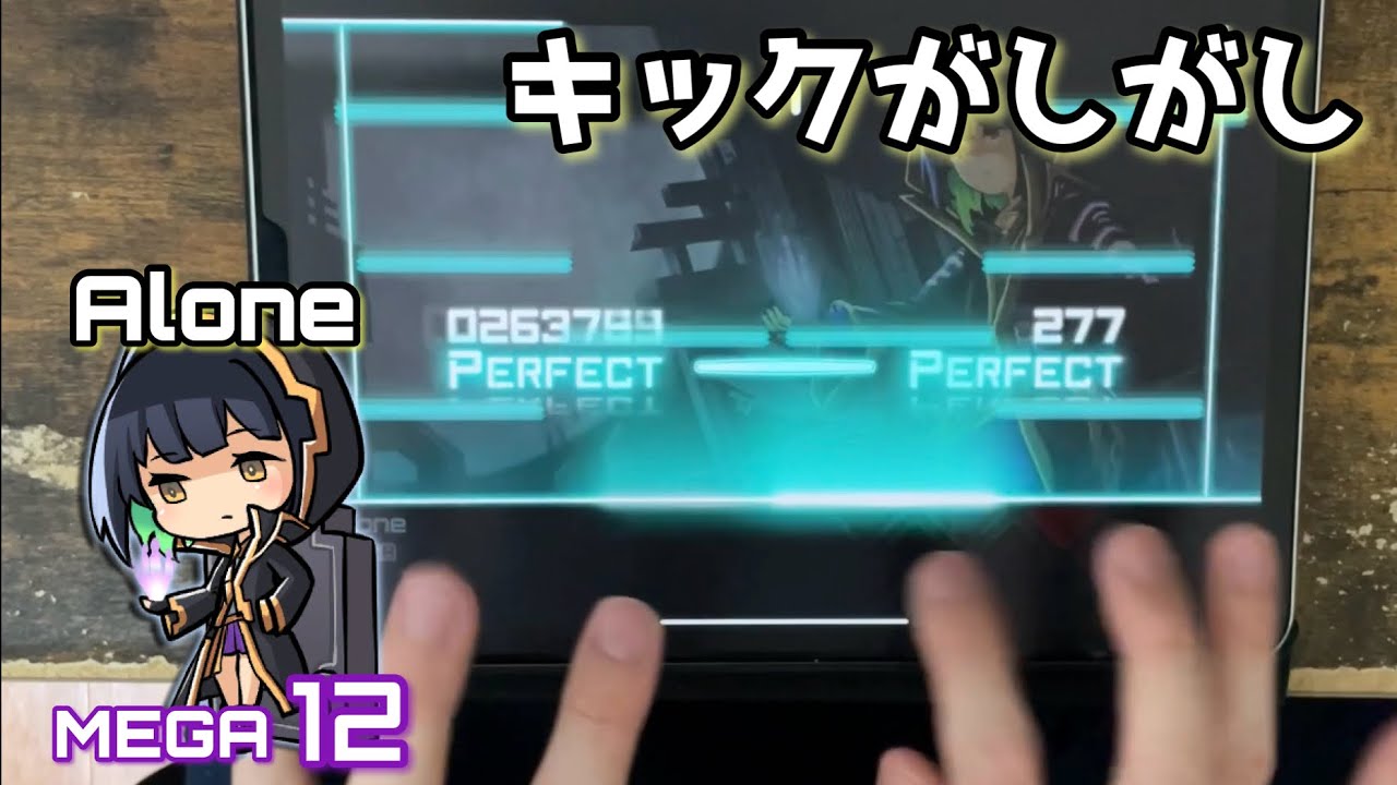 ▶nanoflower◀ 【デカい】Alone(MEGA 12) All PERFECT OMEGA Rank【Dynamix】DYNAMIX