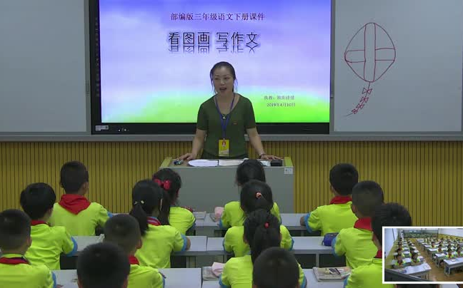 [图]三下:《习作：看图画，写一写》全国赛课获奖课例 部编版小学语文三年级下册 (有课件教案 ) 公开课获奖课