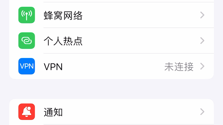 点赞收藏!苹果手机信号无服务的解决方法,亲测稳定!!!