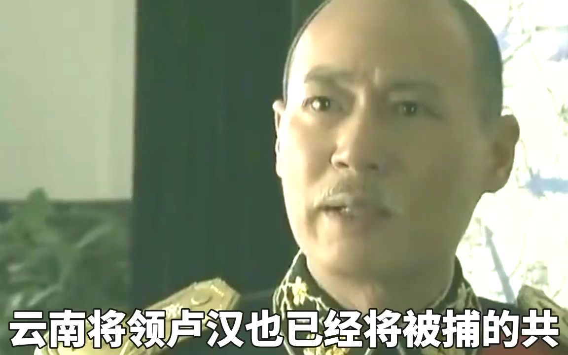阎锡山携几十箱金条逃到台湾,被蒋介石免职后,在不通电的荒郊终老