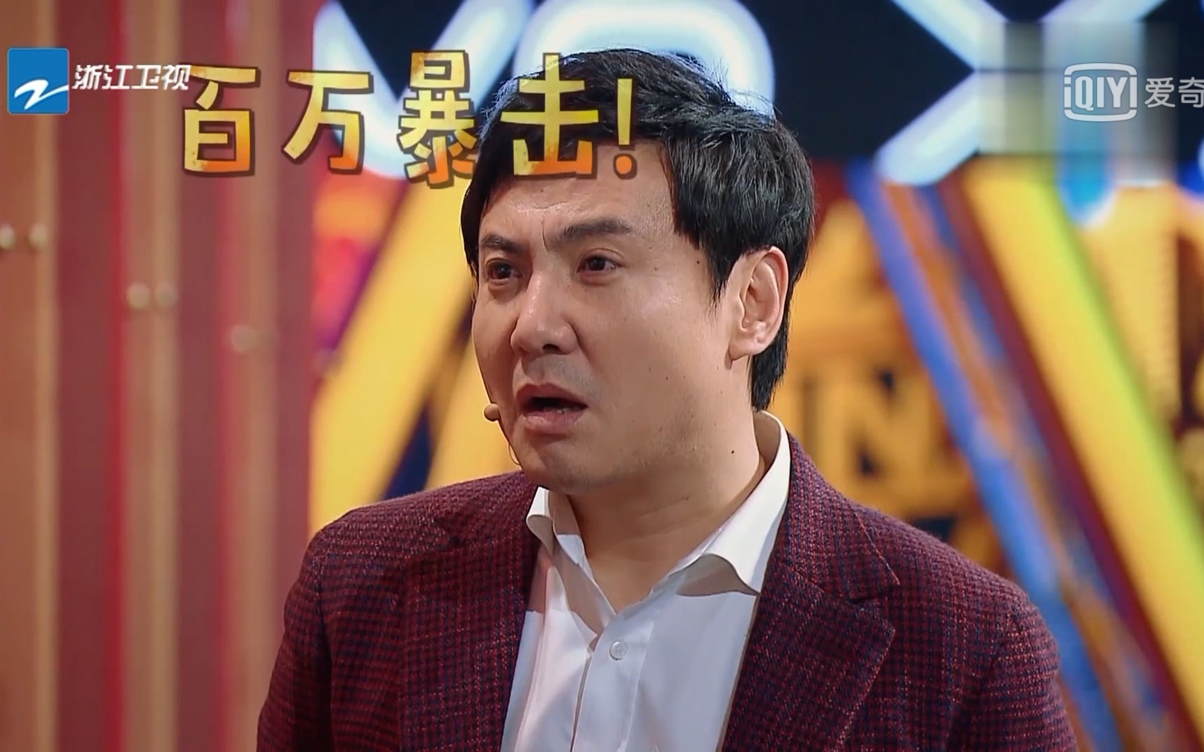 王牌对王牌～爆笑传声筒片段之到底多少同伙 螃蟹几条腿
