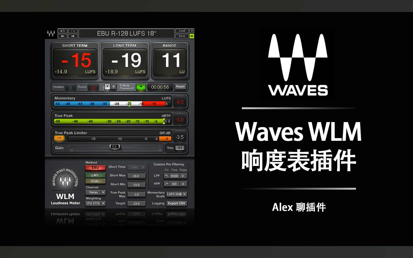 Waves WLM响度表插件  准确丰富的信息帮你随时监控声音响度哔哩哔哩bilibili