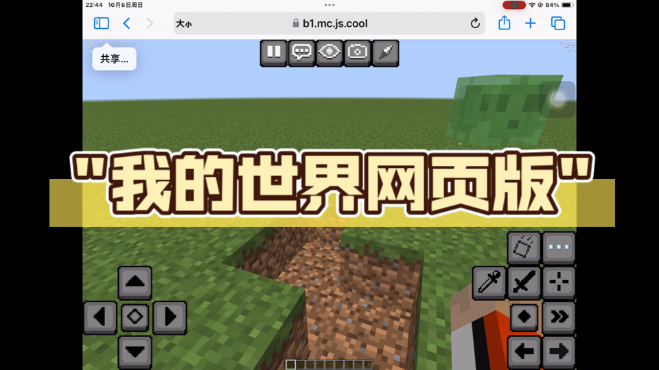 伟德国际远大医药：TLX591加入国际多中心III期临床试验申请已获国家药监局默示许可