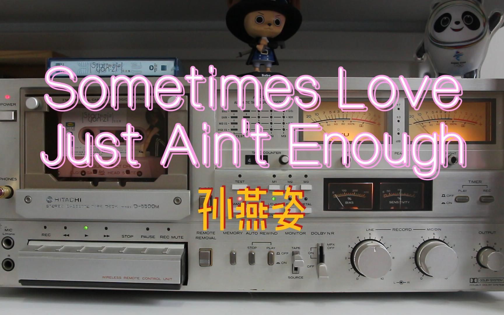 [图]孙燕姿《Sometimes Love Just Ain't Enough》磁带试听