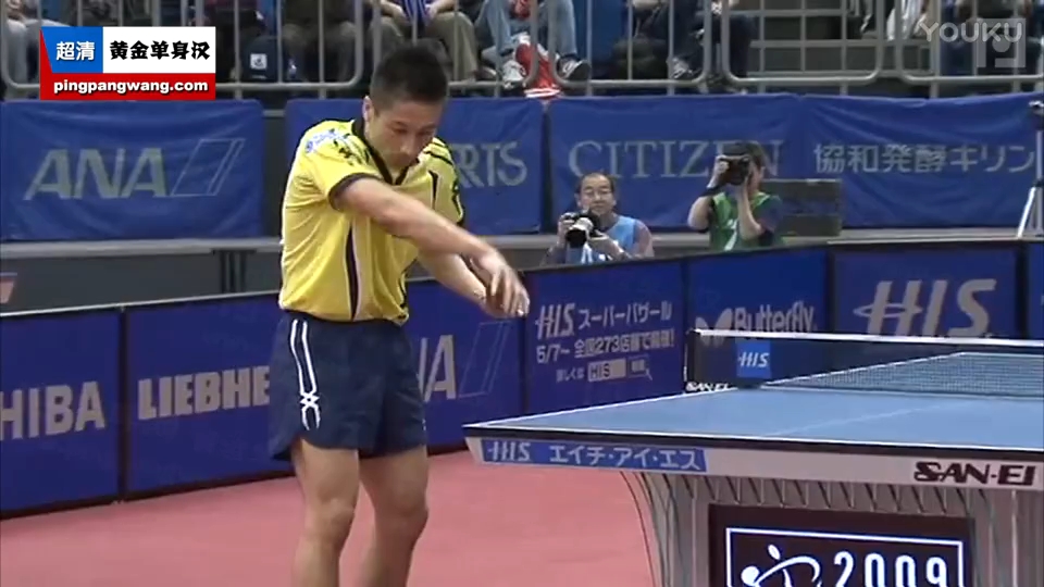 场边视角 2009横滨 吉田海伟vs托齐克
