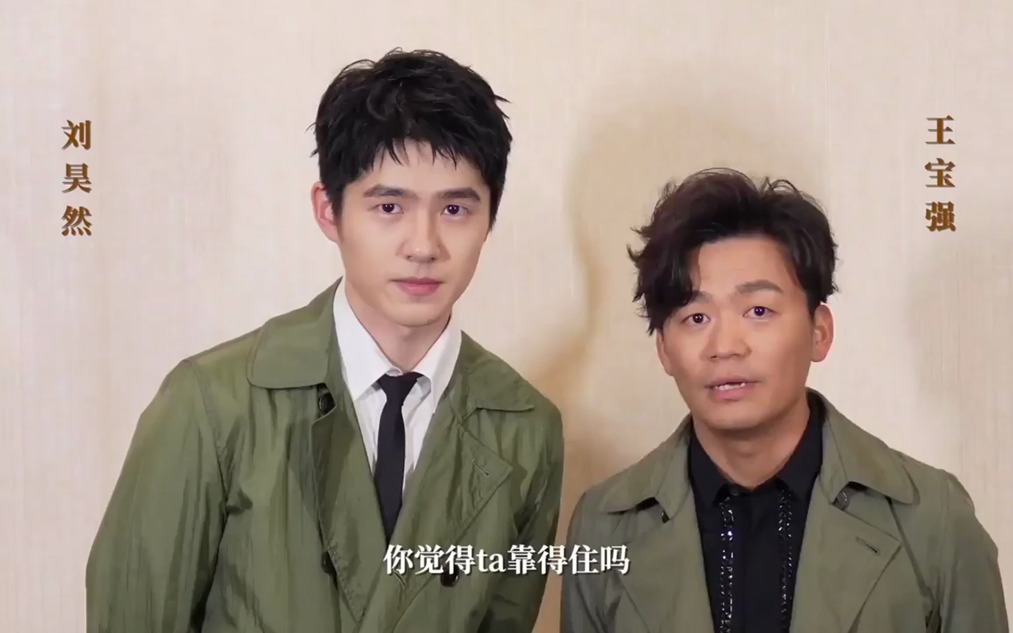 《唐人街探案3》"防剧透"特辑