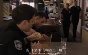 Download Video: Carlos上班都不忘记给老婆送吃的 ！S04E08-2