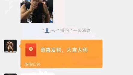 常熟阿诺胡乱发红包,结果遭到举报进局子了网络游戏热门视频