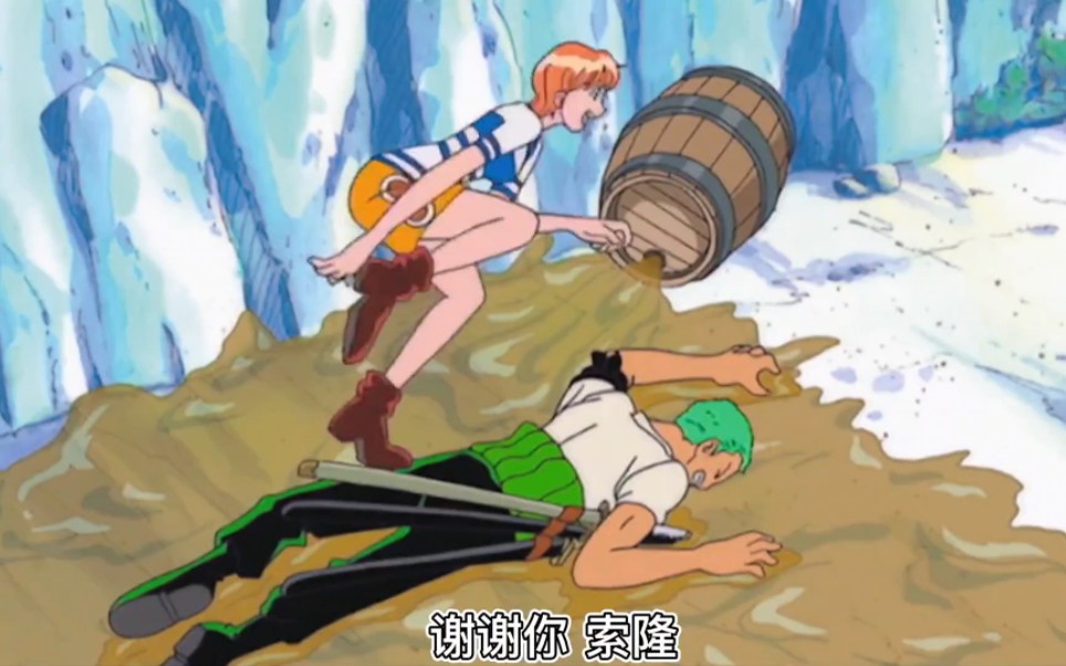 娜美跟索隆也挺配啊