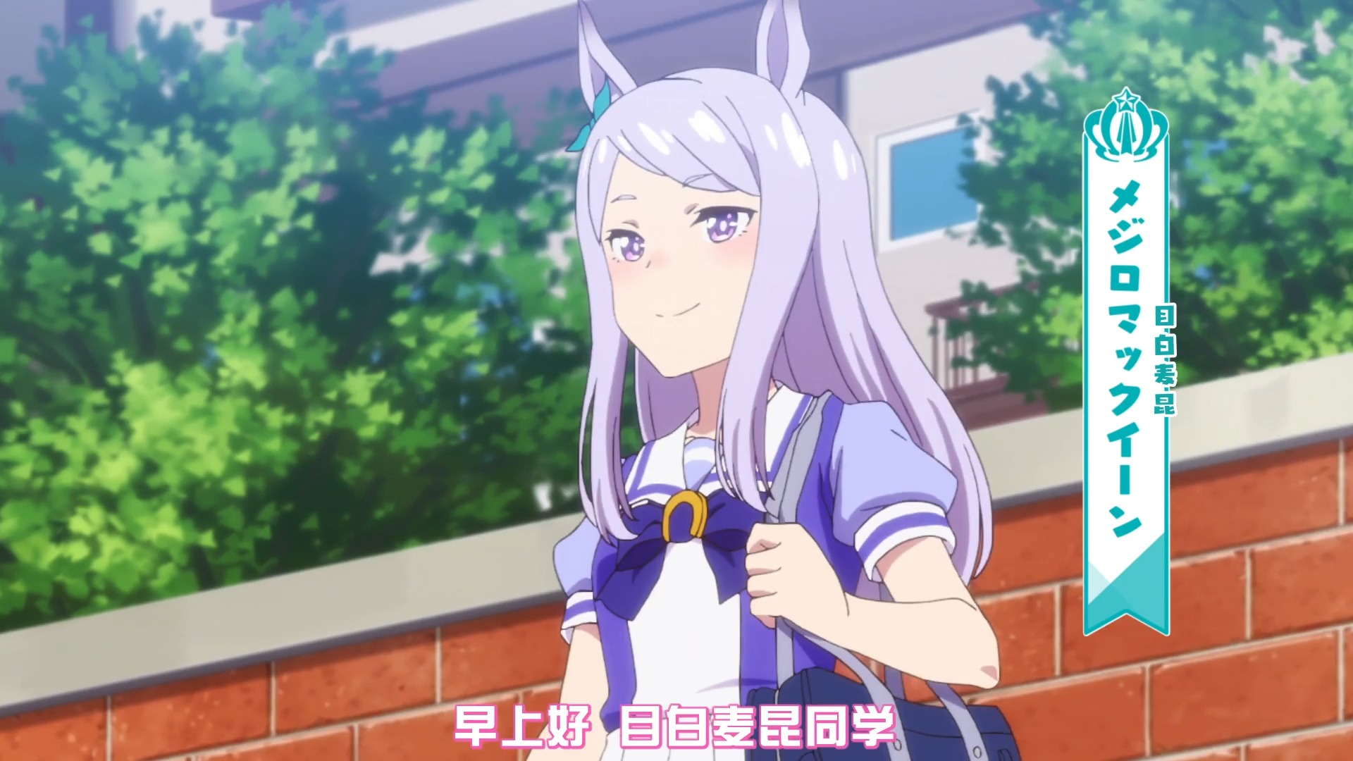 【超清】赛马娘第二季1-2