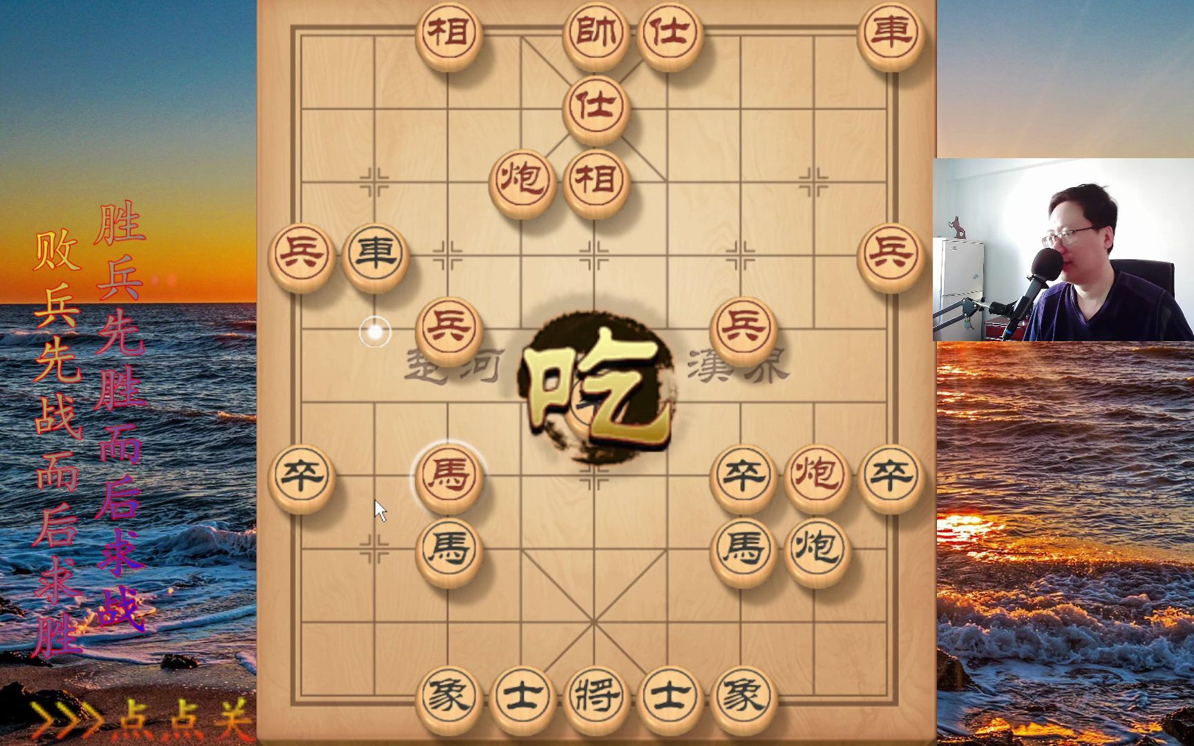 象棋过宫炮:差点儿白送马逼对手补相全面压,设计吃炮终于跑不了